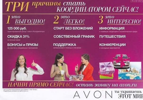 Всероссийский конкурс «Мастер года» Всероссийские конкурсы, конференции и публикации для